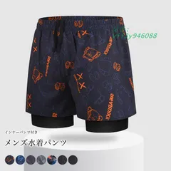 送料無料 サーフパンツ 水陸両用 メンズ 水泳パンツ インナー付き水着 パンツ 海パン 速乾 スイミング ショートパンツ スイムウェア レイヤード 男性  vii3y946088