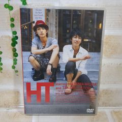 三浦春馬×佐藤健/HT 初回限定版DVD2本セット - メルカリ
