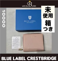 【未使用・箱付き】BLUE LABEL CRESTBRIDGE　ブルーレーベルクレストブリッジ　レディース　折り財布　ジップアップ　小銭入れ付き　ピンク　シボ革