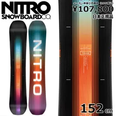 ibu様　NITRO CINEMA スノーボード 159cm ibu様 NITRO CINEMA スノーボード 159cm ibu様 NITRO CINEMA