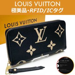 ルイヴィトン【現行　RFID 最高級美品】エピ　ノワール　ジッピーウォレット ルイヴィトン【最高級美品】エピ ノワール ジッピーウォレット
