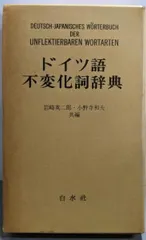 2025年最新】岩崎英二郎の人気アイテム - メルカリ