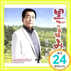 ★い words nagai hiroshi / ワーズ 永井宏 ワーズ (SUNLIGHT BOOKS No. 3) | 永井 宏, 美紀, 前田 |本