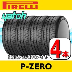 【送料無料】2本セット ピレリ P ZERO 295/40R20 110Y XL