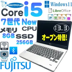 2024年最新】富士通 FUJITSU LIFEBOOK 第3世代Corei5/新品SSD 120GB