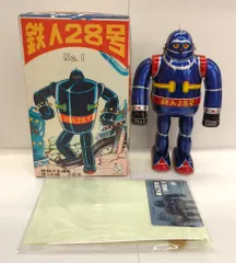 昭和レトロ◆この機会を逃すと！◆ガォ！◆ブリキゼンマイ◆鉄人28号◆全3種！ 昭和レトロ◇この機会を逃すと！◇ガォ！◇ブリキゼンマイ◇鉄人
