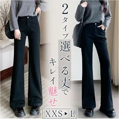 ☆ XXSサイズ ☆ レディース ハイウエスト ストレートパンツ パンツ ワイド レディース ワイドパンツ ストレートパンツ ロングパンツ ボトムス おしゃれ オシャレ スリム 上品 ハイウエスト きれいめ オフィス ビジネス レディースパンツ シンプル