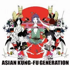 【中古】邦楽CD Asian Kung-Fu Generation / Best Hit Akg(初回生産限定盤) 