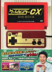 2025年最新】ゲームセンターcx dvd 14の人気アイテム - メルカリ 