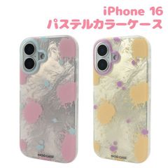 送料無料 iPhone16 パステルカラーケース iphone 16 ケース カバー カバー ケースカバー iphoneケース iphoneカバー インク ペンキ キラキラ かわいい おしゃれ パステルカラー 春色 スマホカバー スマホケース バックカバー バ