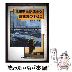 中古】 ブレア・ウィッチ・プロジェクト・ザ・コミック （Horror