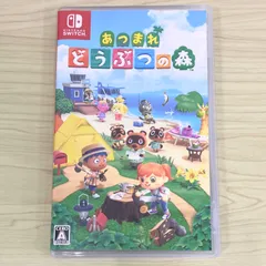 【美品】あつまれどうぶつの森 Nintendo Switch ソフト 21336