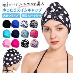 Women's Swim Cap, Stylish Swim Cap, sw01, Fashionable, Adult, Plus Size, Cap, Swimming Hat, Water Sports, Gym, Training, Solid Color, Floral Pattern, Relaxed Fit