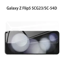 【2枚セット】Galaxy Z Flip5 ハイドロゲルフィルム ギャラクシー ゼット フリップファイブ SC-54D 液晶保護 Galaxy Z Flip5 折りたたみスマートフォン専用 ソフト フィルム 保護シール クリア仕様 キズ防止 疎油 撥水 防汚のサムネイル