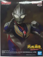 2025年最新】ウルトラマンティガ 英雄勇像の人気アイテム - メルカリ