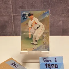 2025年最新】中山秀征 サインの人気アイテム - メルカリ