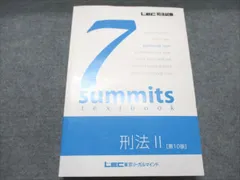 2025年最新】刑法の人気アイテム - メルカリ