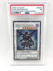 【鑑定品】遊戯王　dark end dragon 少年ジャンプ 米国大会 優勝プロモ　SJCS-EN007 PSA7