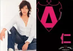 【中古】クリアファイル(男性アイドル) 赤西仁 A4クリアファイル 「Spring 05 Looking KAT-TUN」