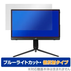 ASUS モバイルディスプレイ（ジャンク気味） ジャンク品】ジャンクでモバイルモニターを買いました