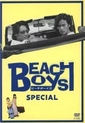2025年最新】ビーチボーイズ dvdの人気アイテム - メルカリ