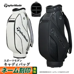 25taylormade テーラーメイドゴルフ キャディバッグ 新品 人気 楽天市場】キャディバッグ（ブランドテーラーメイド）（バッグ