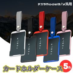 テスラ 用 キー ケース モデル y model モデルy s 鍵