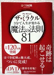 2024年最新】はづき虹映 dvdの人気アイテム - メルカリ