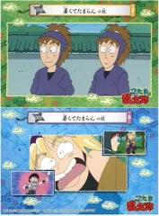 【中古】キャラカード(キャラクター) 008.暑くてたまらんの段 「忍たま乱太郎 ブロマイドコレクション」