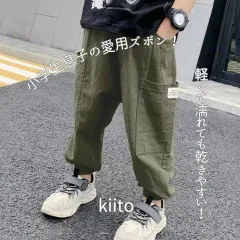 ドライスエットパンツ　【カーキ】キッズ　ストリート　男の子　ジャージ