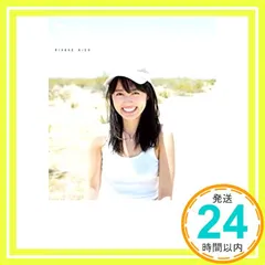 逢田梨香子 Us シリアルナンバー 20番台 アクリルキーホルダー 限定