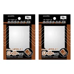 【特価商品】トレカ 140枚入(70枚入×2個) 64×91mm ミニ オーバーガード 3重目 カードスリーブ アローン ALLONE