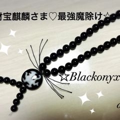 Black onyx☆mará《ブラックオニキスmará》