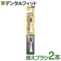 エビス イー・プレミアムケア 電動歯ブラシ 替えブラシ2本セット ebisu 電池式 音波歯ブラシ オーラルケア EB-7050 イープレミアム