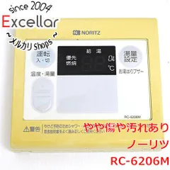 NORITZ RC-9012M コントローラー 未使用 NORITZ RC-9012M コントローラー 未使用 Amazon.co.jp: Noritz