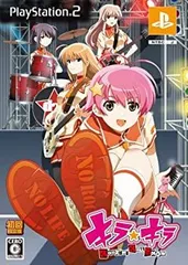 キラ☆キラ~Rock&#39;n Rollshow~ (数量限定版:サントラ同梱) Amazon.co.jp: キラ☆キラ~Rock'n Rollshow~(通常版) : ゲーム