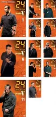 24 TWENTY FOUR トゥエンティフォー シーズン5(12枚セット)第1話～シーズンフィナーレ【全巻セット 洋画 中古 DVD】ケース無:: レンタル落
