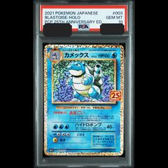 ポケモンカード　ホロンの幻影　基本水エネルギー　Al3-MCN-692 送料無料】ポケモンカード 基本水エネルギー ホロンの幻影 Al3