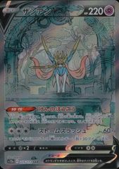 PSA10】 ビリリダママルマイン 2連番
