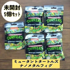2025年最新】メタルタートルズの人気アイテム - メルカリ