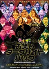 갓 탄 코미디 다크 사이드 팩 진짜 기자 연예인 대 썩은 연예인 대 에로틱 연예인 [웃음 중고 DVD] 대여 떨어졌다