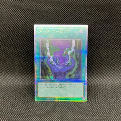 遊戯王 お得用 クォーターセンチュリーアートコレクション