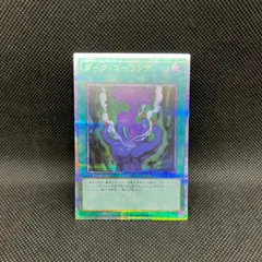 白き森　アザミナ　高レアセット売り 遊戯王 白き森の聖徒リゼット 白き森のアザミナリゼット 25th ②