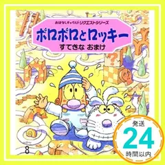 2024年最新】富士夫の人気アイテム - メルカリ