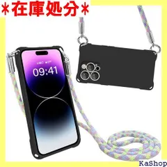 iPhone14Pro ケース ショルダー シリコン 肩掛け 首掛け スマホショルダー 斜めかけケース アイフォン14Pro カバー 耐衝撃 軽量薄型 全面保護 人気 韓国 柔軟 高質感 ブラック 2884