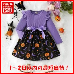 【即納】ハロウィン 女の子ドレス 110 120 130 140 150 ワンピース 服 コスプレ 子供 キッズ かわいい コウモリ 紫パープル パーティー リボン　ST03