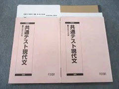 2024年最新】駿台テキスト 現代文の人気アイテム - メルカリ - www.pranhosp.com