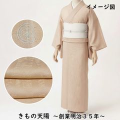 8-78 夏帯 夏物 開き名古屋帯 美品 正絹 着物 絽 無地 単衣 8-180 夏帯 夏物 開き名古屋帯 美品 正絹 着物 絽 単衣 - メルカリ