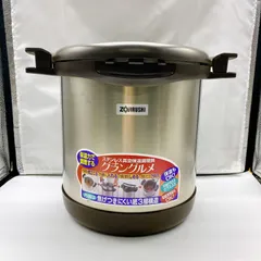 2025年最新】象印グラングルメの人気アイテム - メルカリ