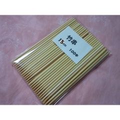 Item thumbnail for item 823e07ed-4e2c-4761-a0c4-5d126993c196